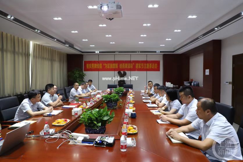 慶賀“為軍旗增輝，給燕牌添彩”建軍節(jié)主題茶話會圓滿成功